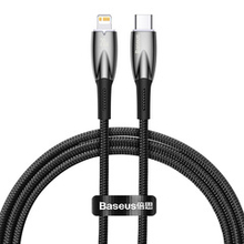 USB-C - Lightning Кабель Baseus Glimmer Charging+Data 20W 1-2m - Black