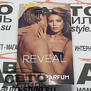 Ароматизатор бочонок ELITE PARFUM   №00006 REVEAL 5мл