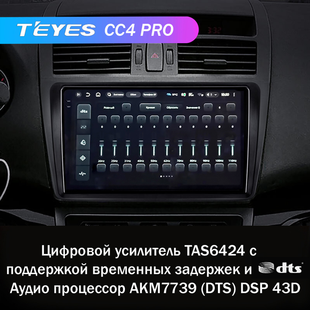 Teyes CC4 Pro 9" для Mazda 6 II, Atenza 2007-2012