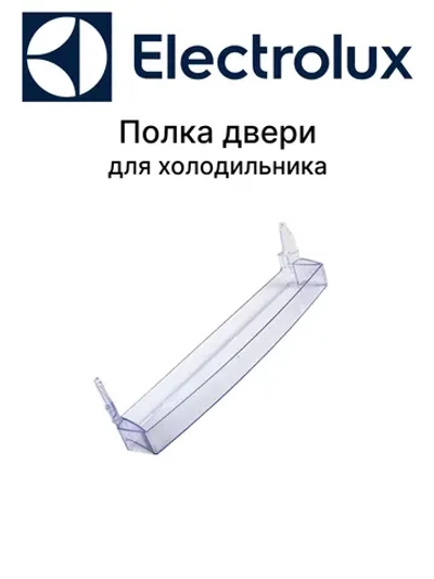 Полка 2651044022