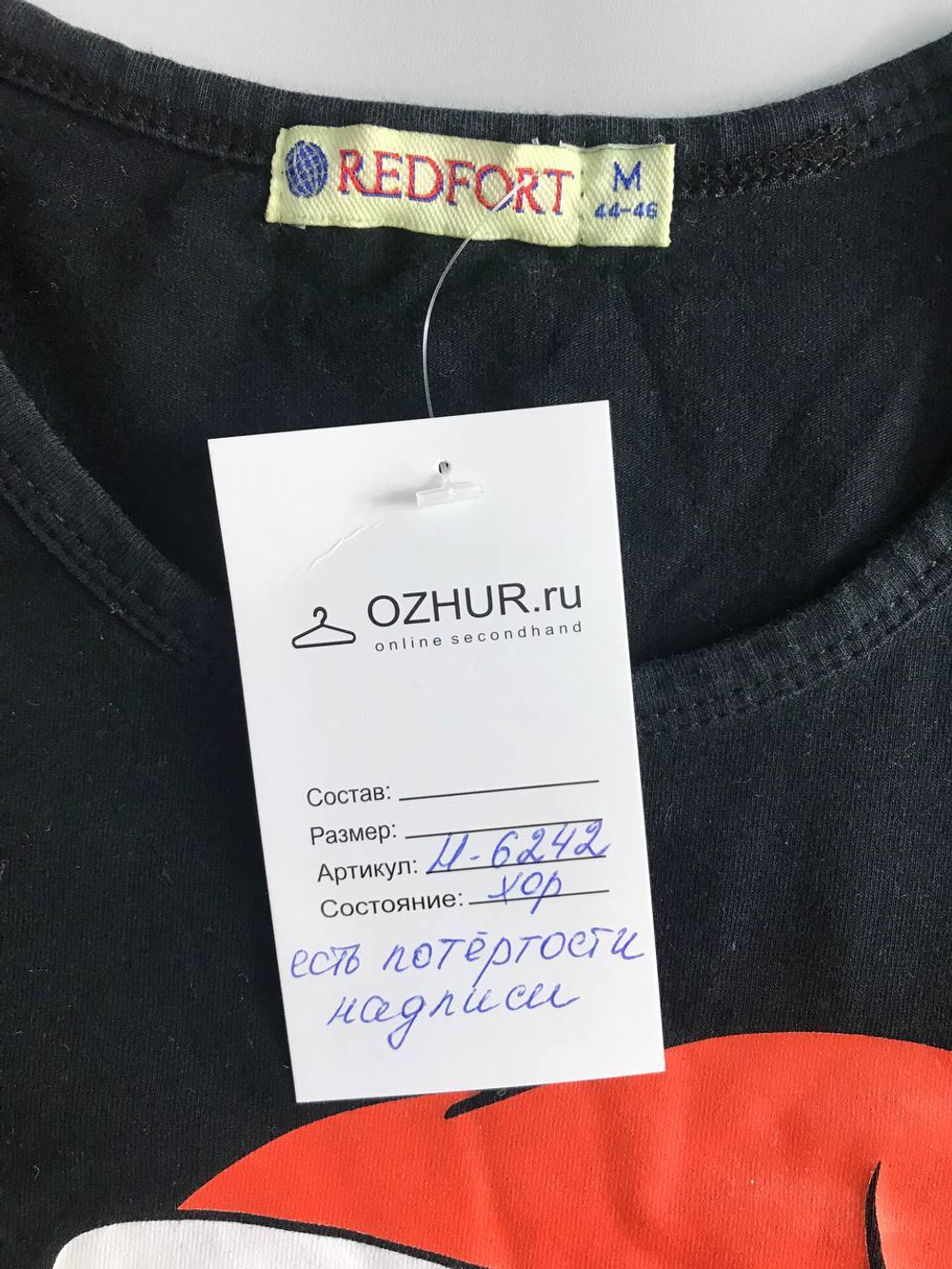 Футболка со стильным принтом, маркировка М, визуально на 46 размер