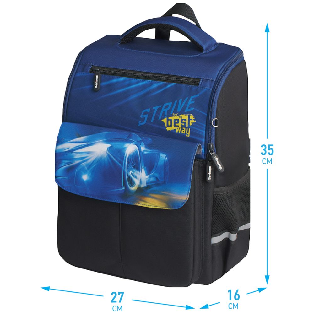 Ранец Berlingo Concept Best way 35х27х6см, 1 отд. с эргономичной спинкой