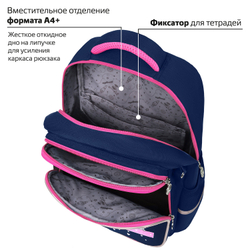 Рюкзак ЮНЛАНДИЯ COMPLETE с пеналом в комплекте, эрго-спинка, "Dream team", 42х29х14 см, 271413