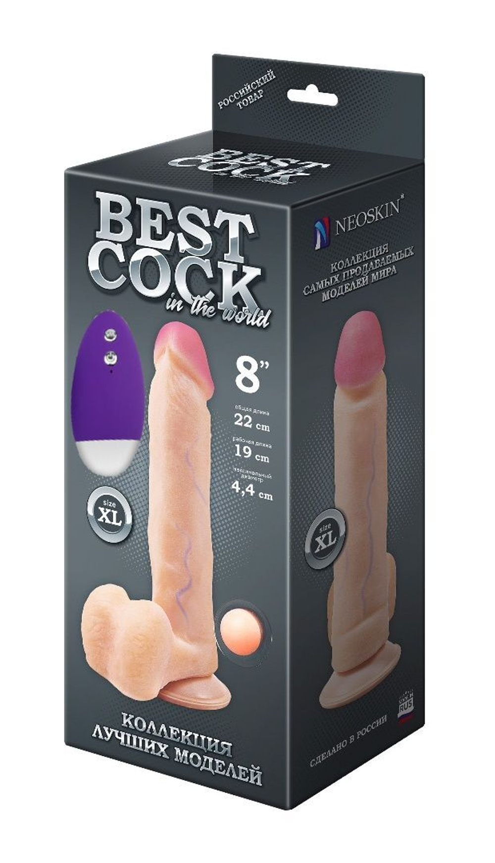 Телесный вибромассажёр-реалистик BEST COCK 8" - 22 см.