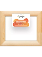 Деревянная рама 20x25 для картин на подрамнике сеч. 40x18