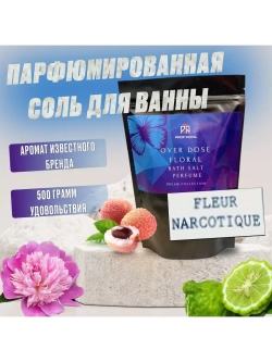 Набор косметики Prof-Royal "Dream Collection", для всех типов кожи, 750г