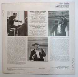 P. Tchaikovsky USSR Academic Symphony Orchestra , Conductor Yevgeni Svetlanov The Seasons