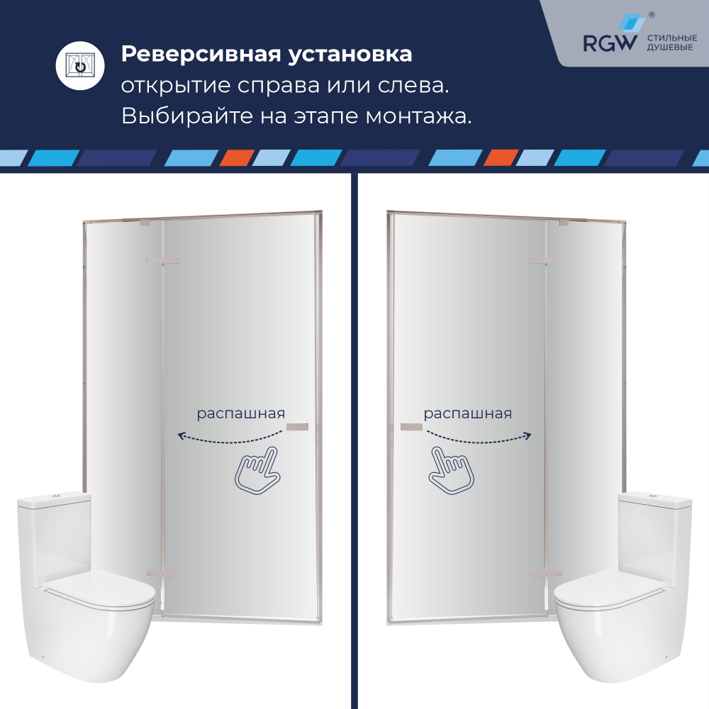 Душевая дверь RGW SV-004Gr (Матовое-Сатинат, 1200)