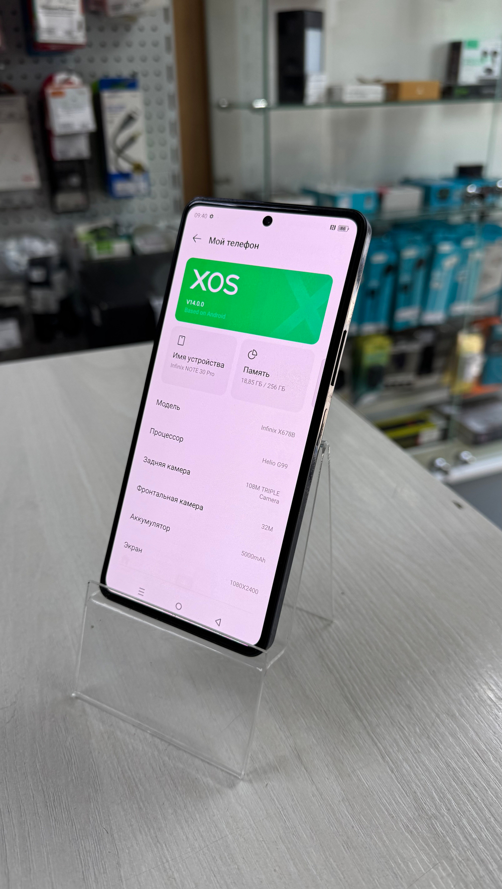 Смартфон Infinix Note 30 Pro 8/256