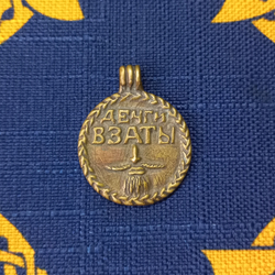 Подвеска. Россия, 18 век.