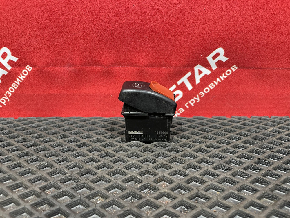 Кнопка массы