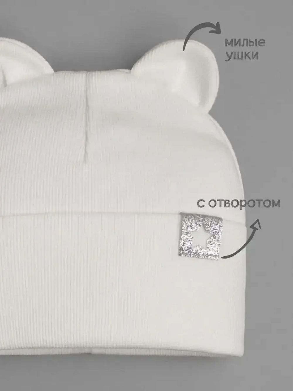 Шапка детская демисезонная на осень