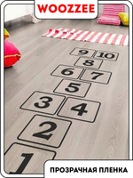 Наклейка напольная  "Классики"