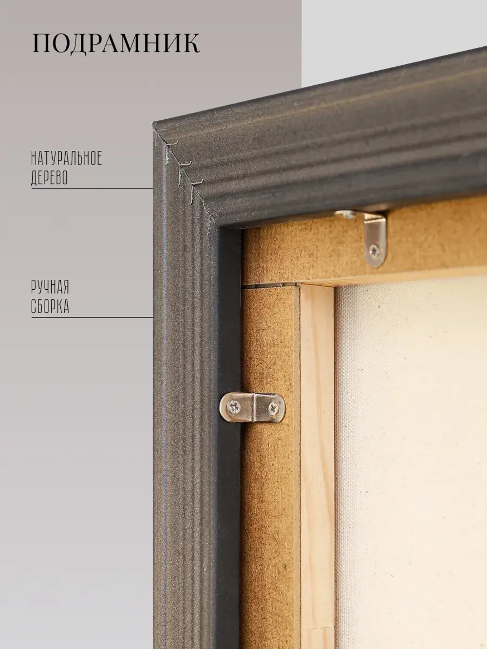 Картина на стену интерьерная на холсте 54*54 см