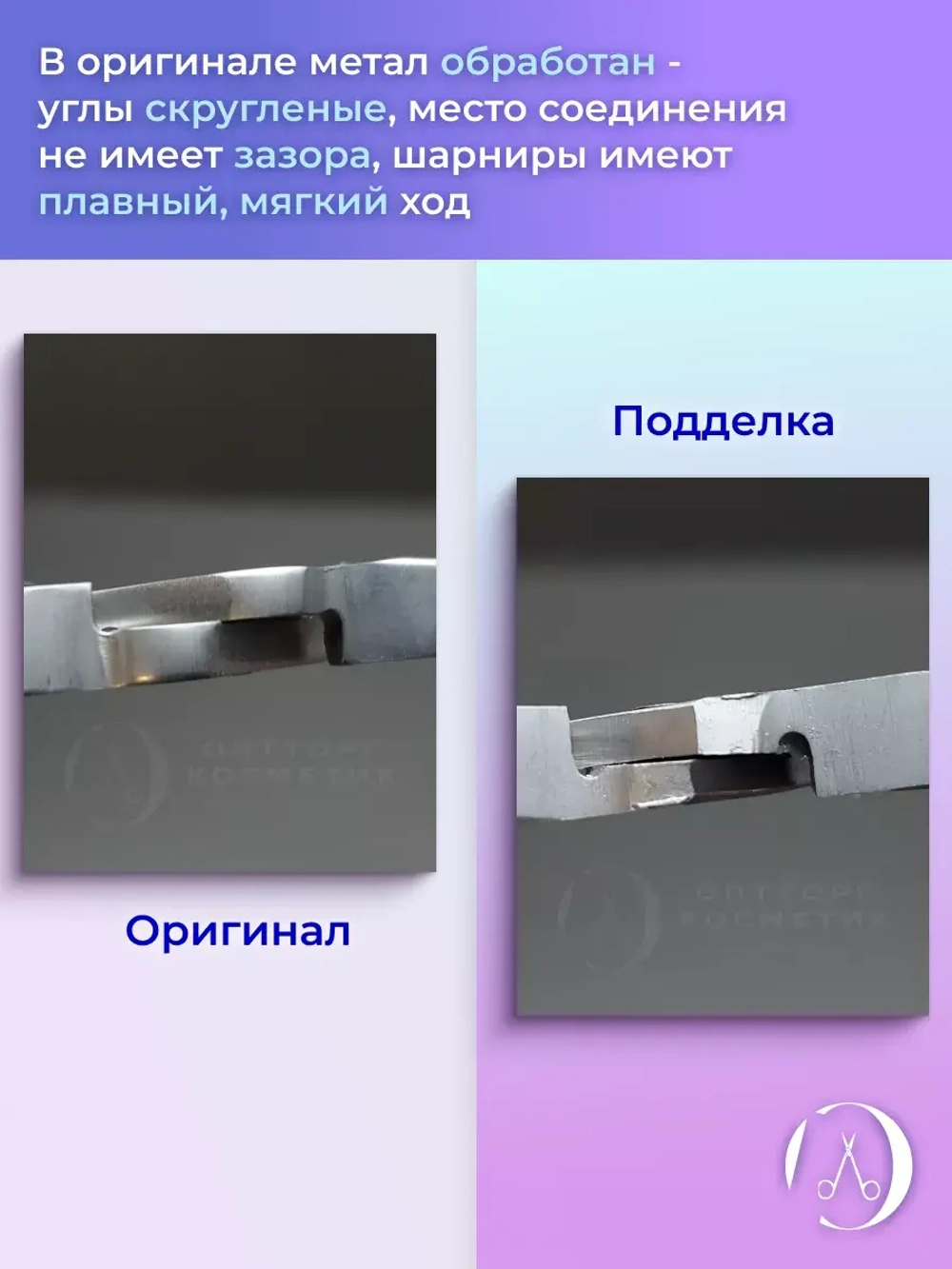 Кусачки профессиональные для кожи SMART 10 5 мм
