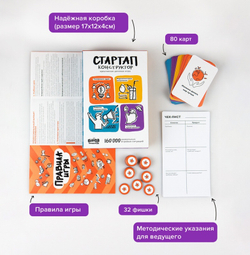 Настольная игра «Стартап конструктор»
