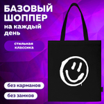 Сумка шоппер BRAUBERG канвас 40х35 см черный "Smiley" (2 штуки в упаковке)