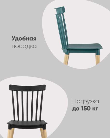 Стул Field пластик белый