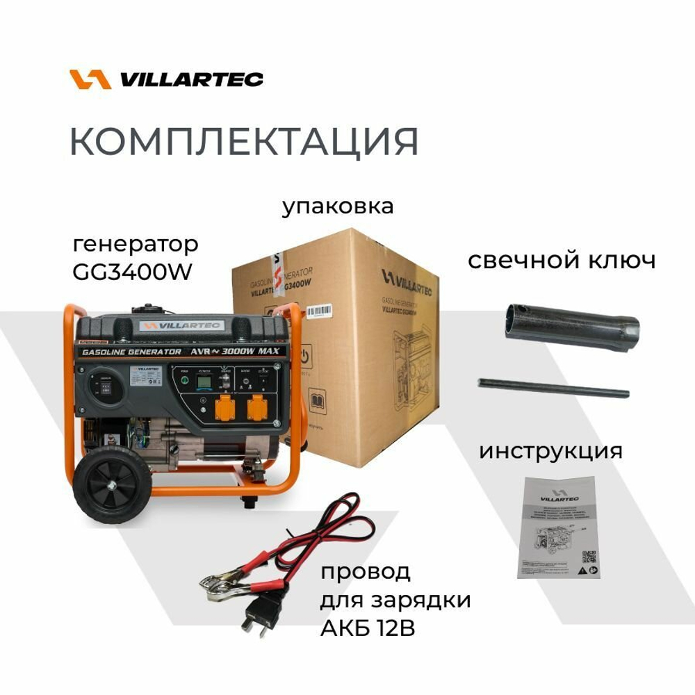 Генератор бензиновый 3квт VILLARTEC GG 3400W
