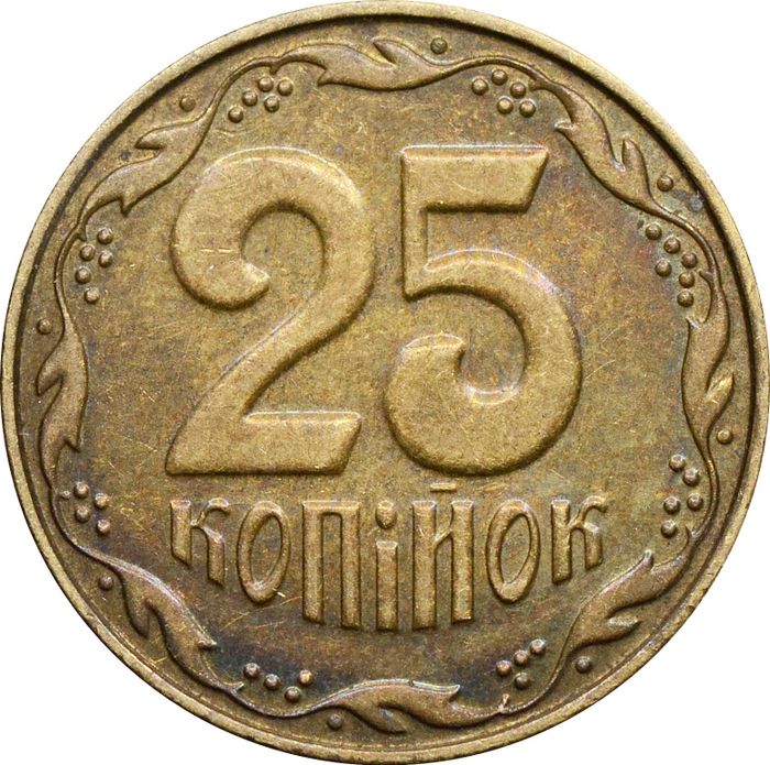 25 копеек 2015 Украина