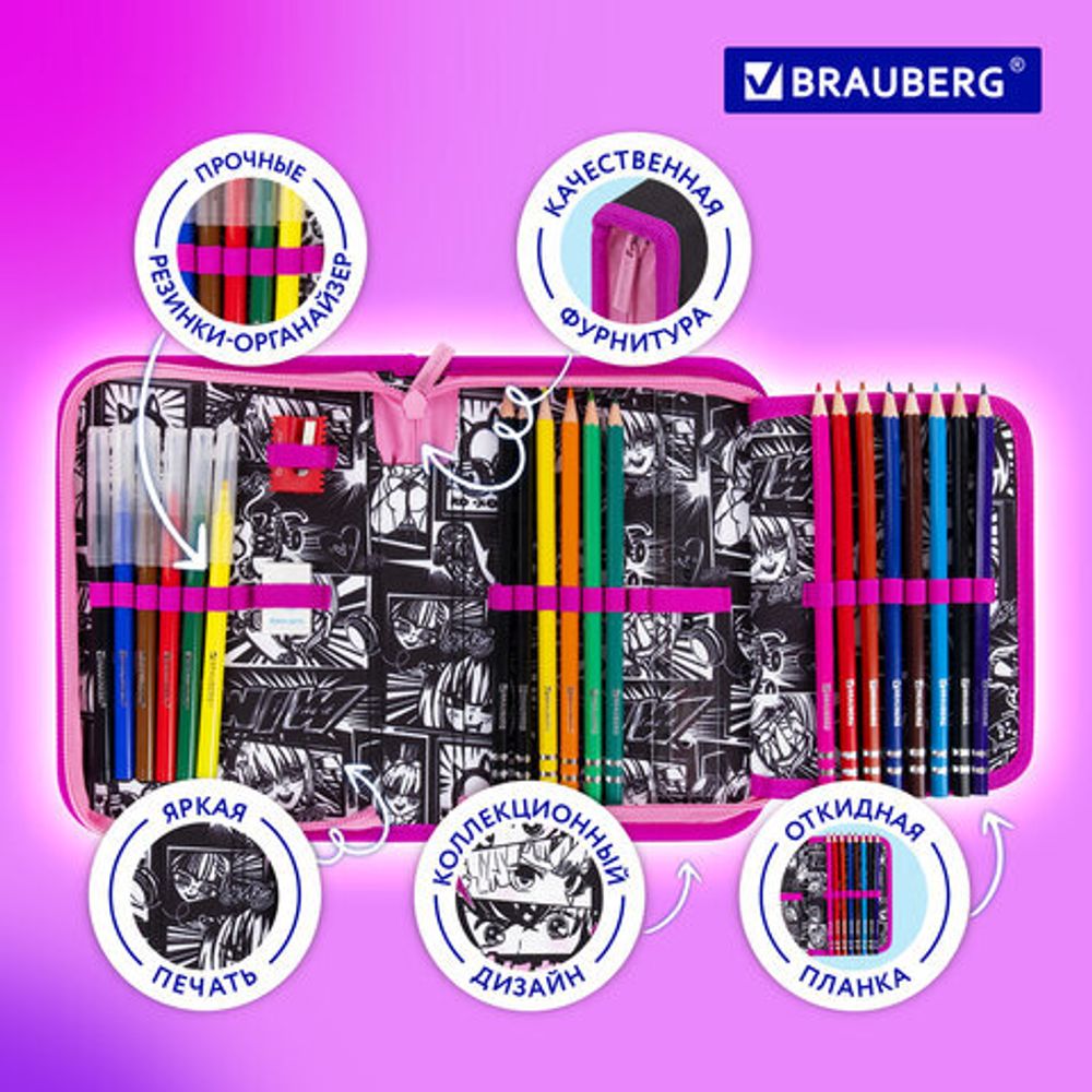 Пенал BRAUBERG с наполнением, 1 отделение, 1 откидная планка, 24 предмета, 21х14 см, "Anime movie", 272349