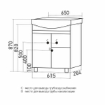 Тумба д/ванной "ВЕРСАЛЬ-65" белое дерево под раковину Best-65 (Sanita Lux) (ПВХ)
