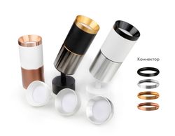 Ambrella Корпус светильника накладной для насадок D60mm DIY Spot C6343