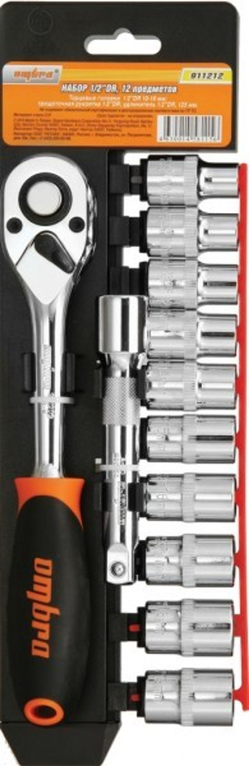 Набор головок торцевых OMBRA 1/2"DR, 10-19 мм, 12 пр. 911212