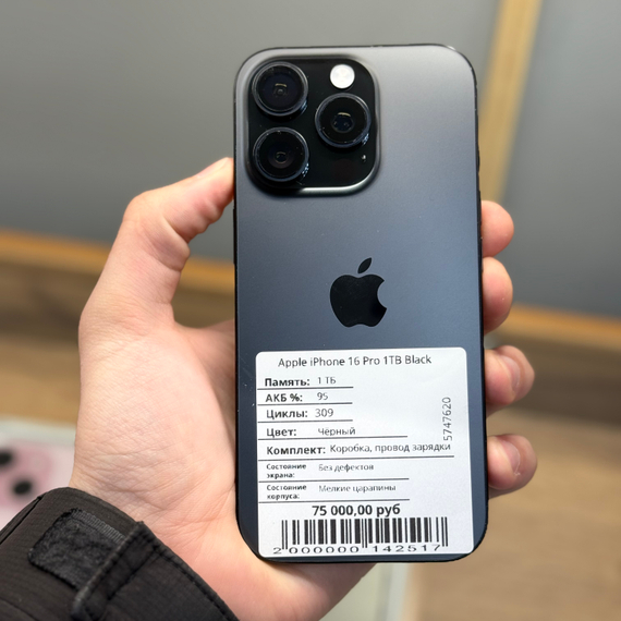 Apple iPhone 16 Pro 1TB Black