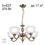 Citilux Севилья CL414153 Люстра подвесная Бронза