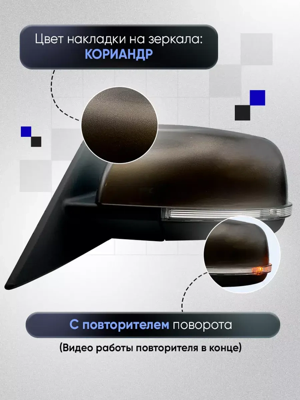 Зеркала ваз 2110-2112 2170-2171 Электропривод Обогрев