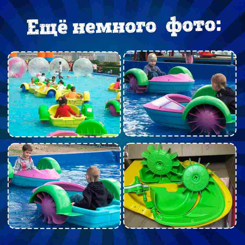 Механическая бамперная лодка "Катамаран" 127*117*26 см, цвет голубой с розовым