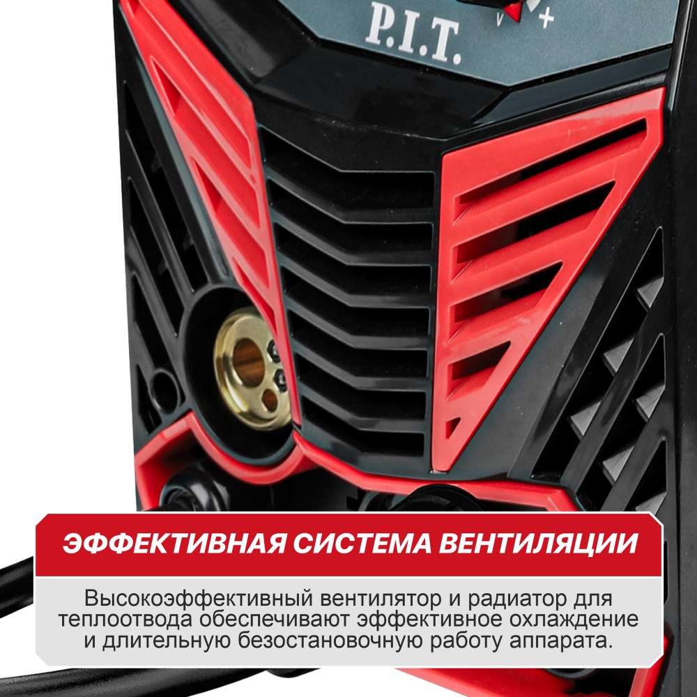 АКЦИЯ! Сварочный полуавтомат P.I.T. PMIG205-С2 P.I.T.