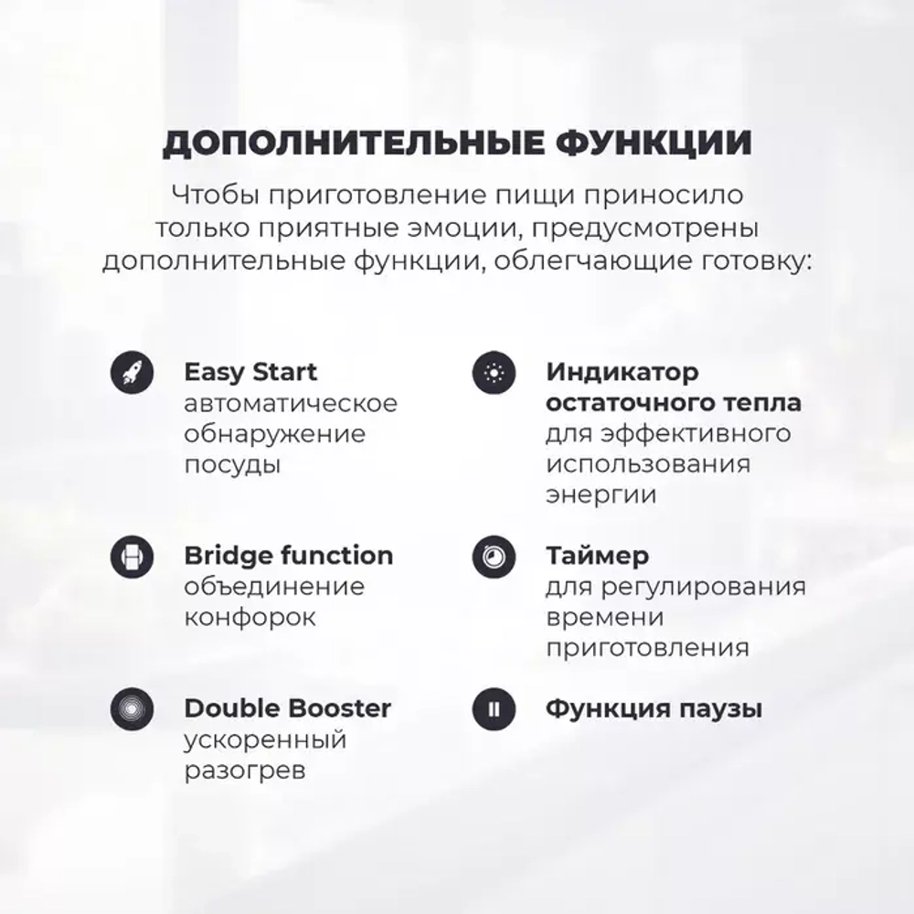 DeLonghi Индукционная варочная панель SLI 604 RUS