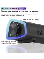 Саундбар для ПК Bluetooth