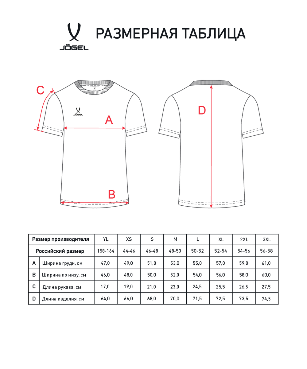 Футболка повседневная Essentials Cotton Tee, черный