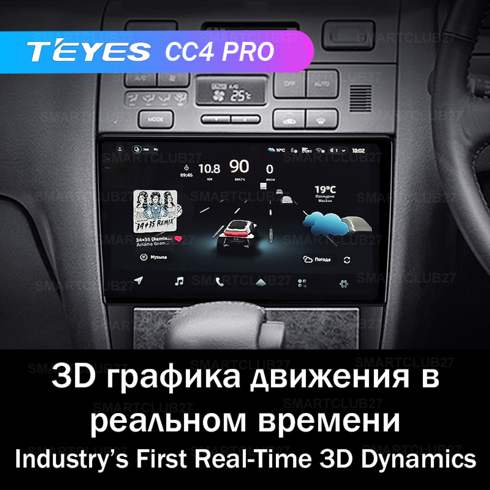 Teyes CC4 Pro 9" для Nissan Cefiro 2 A32 1994-2000