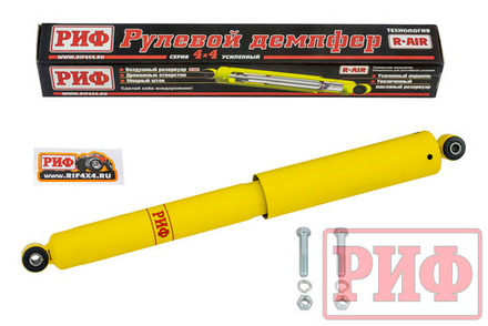 Демпфер рулевой УАЗ Патриот 2019+ для стандартных креплений РИФ