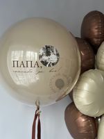 Воздушные шары для Папы №8579