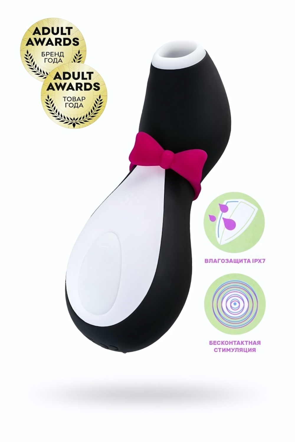 Вакуум-волновой бесконтактный стимулятор клитора Satisfyer Pro Penguin