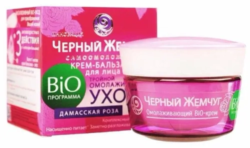 Черный Жемчуг Био программа Крем для лица Тройной омолаживающий уход, 50 мл