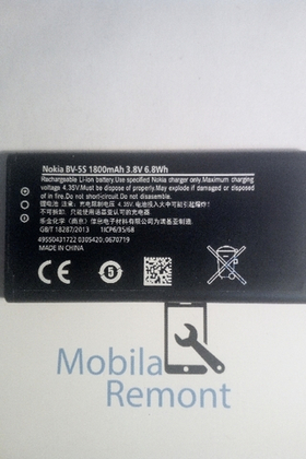 Аккумулятор для Nokia BV-5S ( X2 Dual )