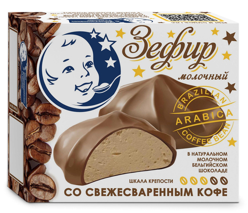 Зефир с Кофе в мол.шок
