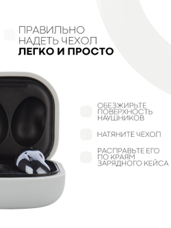 Чехол КАРТОФАН для Samsung Galaxy Buds 2;Samsung Galaxy Buds Live;Samsung Galaxy Buds Pro оптом (арт. SS-BUDS-LIVE-GREY)