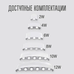 Светильник настенный светодиодный, для дома и улицы, 3000К, 6 Вт, IP65