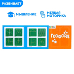 Геоборд двусторонний «Кто что ест?» со сменными картинками и резиночками