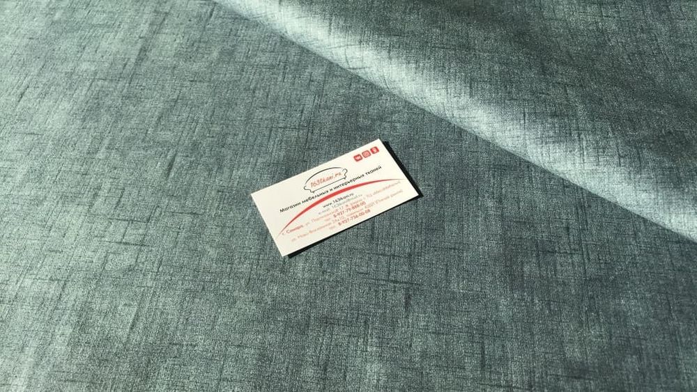 Велюр Штрих 13 сине-зеленый