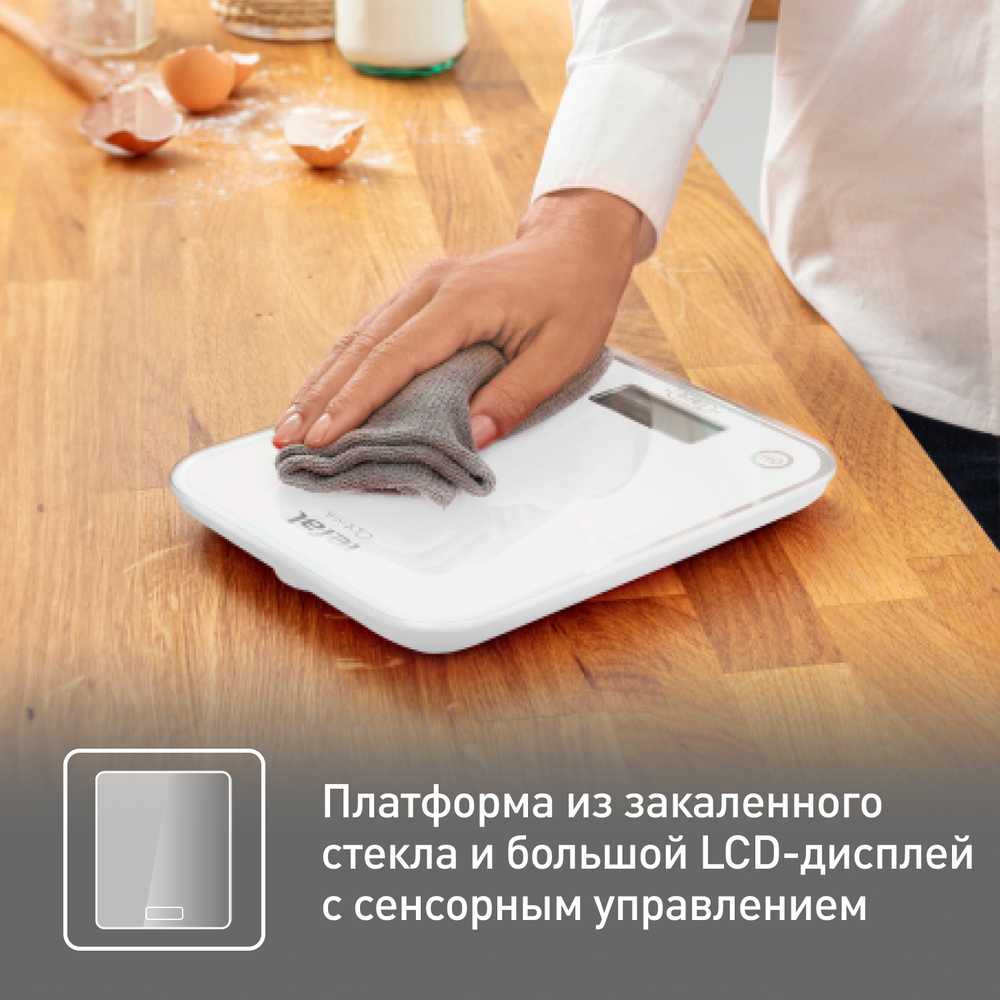 Кухонные весы Tefal Optiss BC5000V2