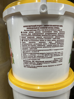 Сметана Горянка 25% 5кг Нальчик
