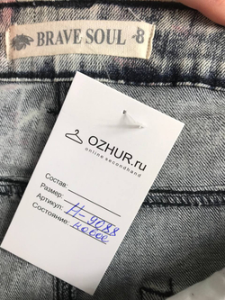 Шорты Bravo Soul для модного образа, маркировка 8, визуально на 46/48 размер, новые